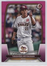 2023 Bowman NPB Nippon Professional Baseball 58/75 Takahisa Hayakawa #89 0sk9