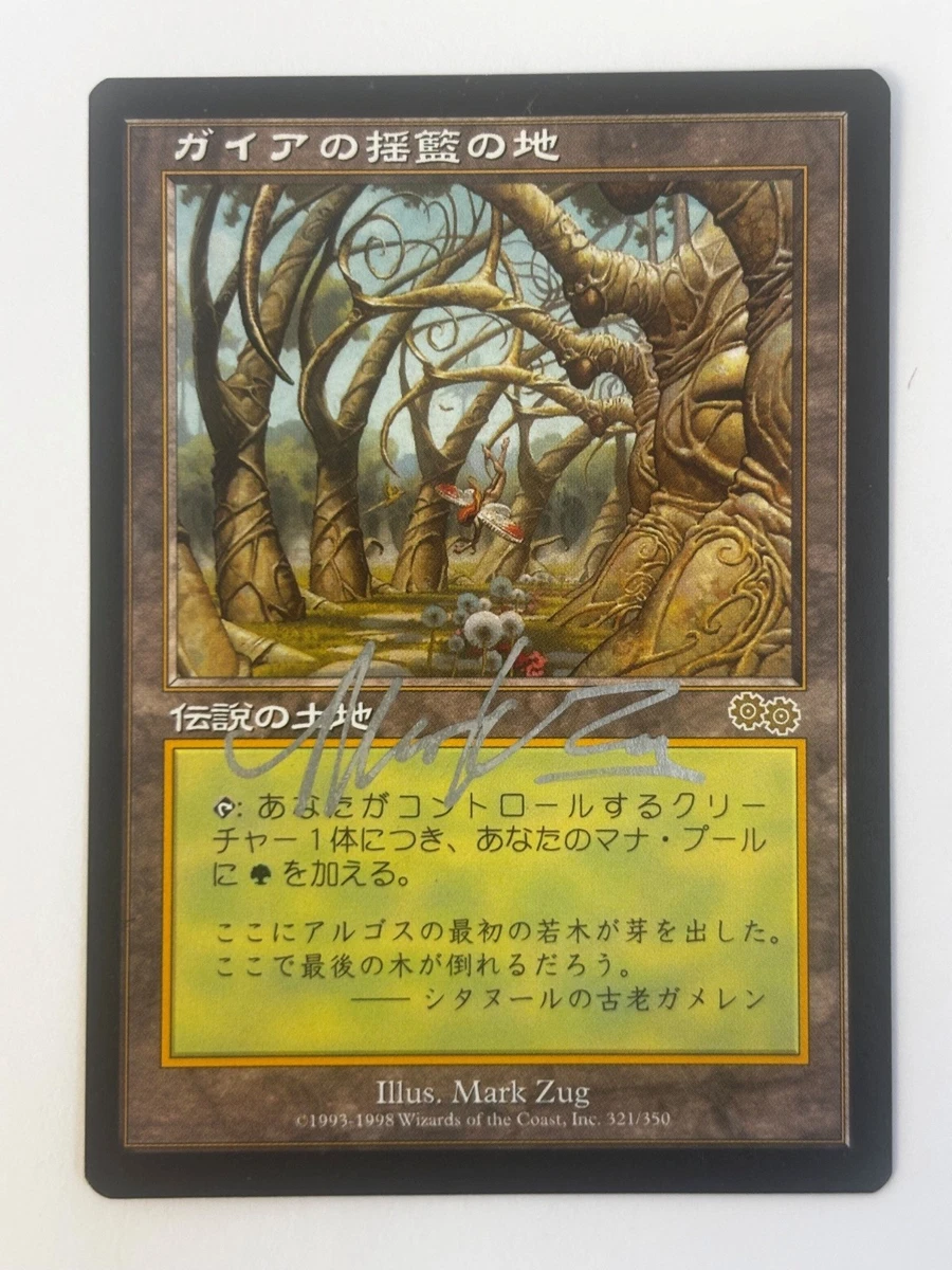 Gaea's Cradle Magic: The Gathering Individual Trading Card Games