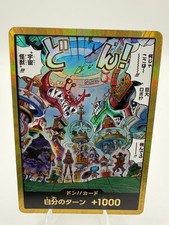 DON!! Card [Gold] Prices | One Piece Japanese Extra Booster