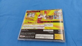 BANPRESTO Sokkou Seitokai Sega Saturn Soft