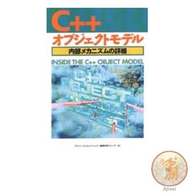 Book C++ Object Model: A Closer Look at the Internal Mechanisms Addison-Wesley