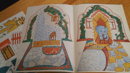 Ukraine / USSR 1978 For primary school age. Do it yourself "Zoo" (Зоопарк) - Picture 4 of 7