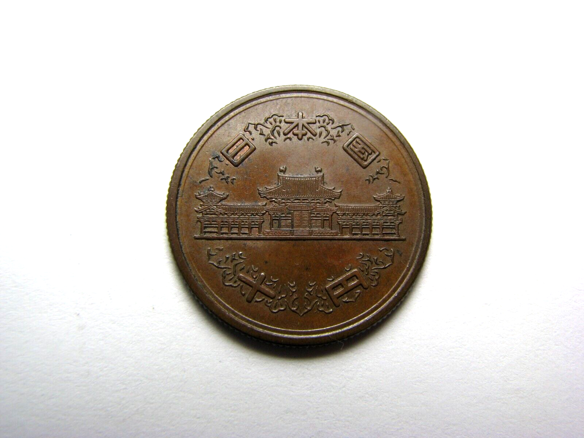 Japan 10 Yen Coin ** High Grade Bronze ** Circa 1960's | eBay Japan 10 Yen Coin ** High Grade Bronze ** Circa 1960's | eBay