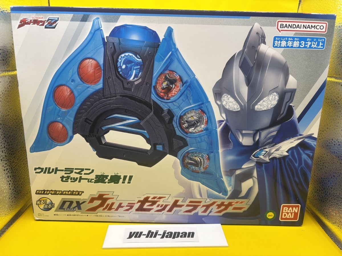 BANDAI - ターレス他まとめ売り 楽天市場】スーパードラゴンボールヒーローズ BM6-066 ターレス