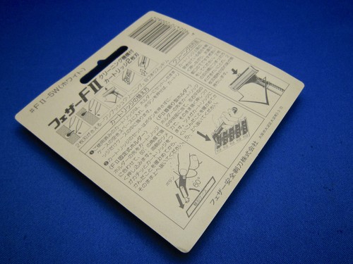 FEATHER Vintage FII CARTRIDGE TYPE BLADE PACK WHITE Made In Japan UNUSED COND.#1 - Picture 11 of 12