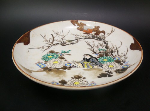 Antique Japanese Kutan Hand Painted Plate Signed - Picture 11 of 12