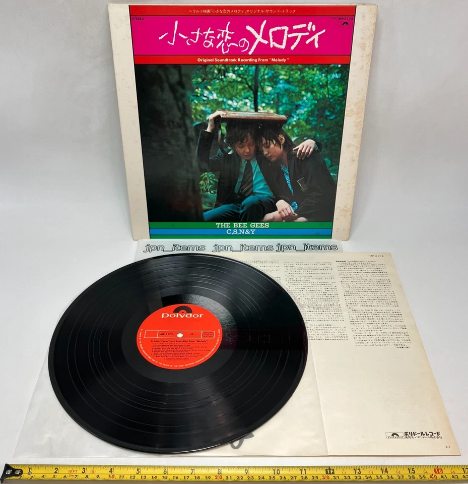 Melody Soundtrack LP Vinyl Record 1971 Japan The Bee Gees - Image 2 of 4
