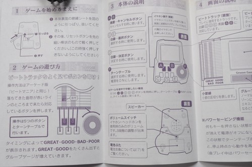 Bemani Pocket Anison Go Nagai Anime Música Portátil Juego Lindo Miel KONAMI - Imagen 17 de 24