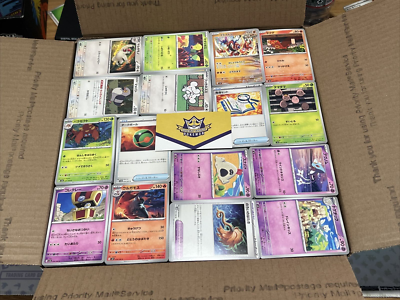 7000+ Japanese Pokemon TCG Common/Uncommon Bulk Card Lot! OVER 7 x