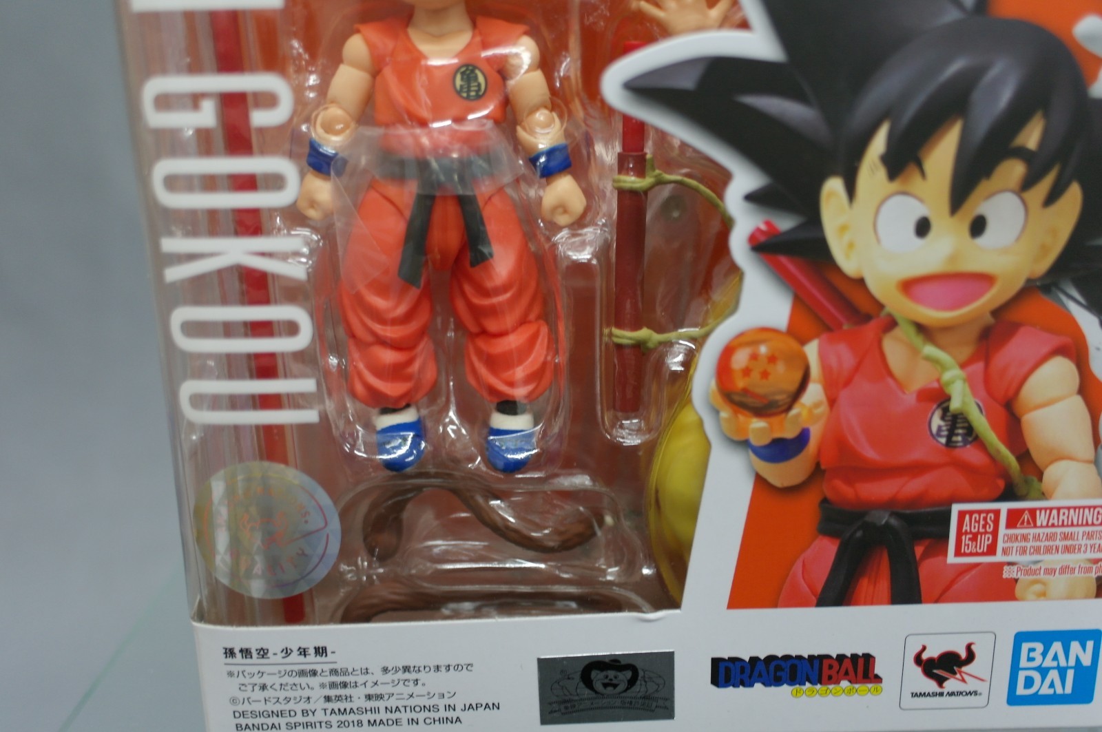 SH S.H Figuarts Dragon Ball Gokou Goku Kid Childhood Bandai Japan NEW *** SH S.H Figuarts Dragon Ball Gokou Goku Kid Childhood Bandai Japan NEW ***