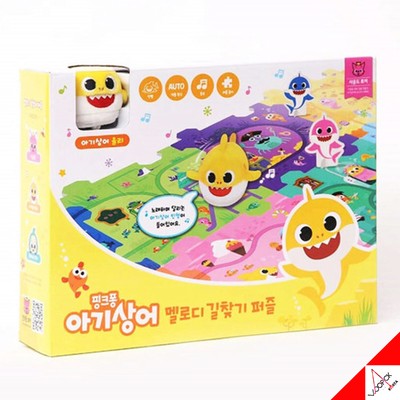 baby shark singing puzzle