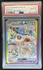 2024 Pokemon Terastal Fest JP Eevee ex Special Art Rare #223/187 PSA 10 GEM MINT