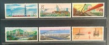 Série 6 Timbres Chine 1978 Développement De L'industrie N° 2116 À 2121 Neuf**