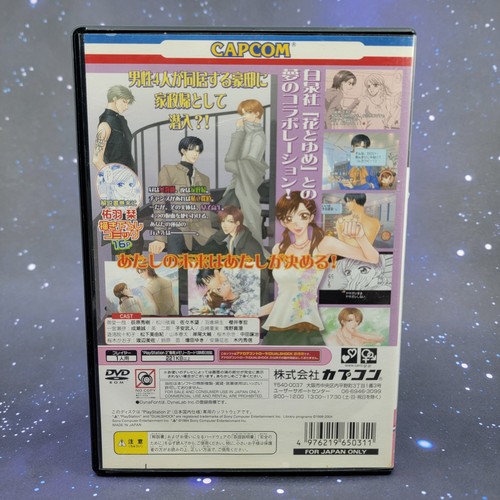 Full House Kiss (Sony PlayStation 2) JAPANESE Video Game 1141 - Picture 2 of 7