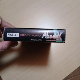 Abadox NES Famicom  Open Box Natsume Rare Japan With box "Brand New" Japanese 