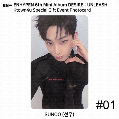 ENHYPEN 6th Mini Album Desire:Unleash Ktown4u Special Gift Event