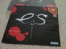 es Sega Dreamcast DC Used Game Good NTSC-J Japan JP