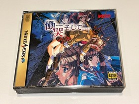 Doki Doki Soshite [The Sadness] (Sega Saturn 1998 Japan) Import Complete LN MINT