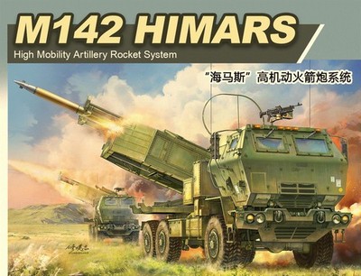Foreart 1/35 Scale M142 ''HIMARS'' High Mobility Artillery Rocket System