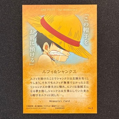 One Piece Wafer Card Luffy & Shanks Our Memories Vol.1 Anime