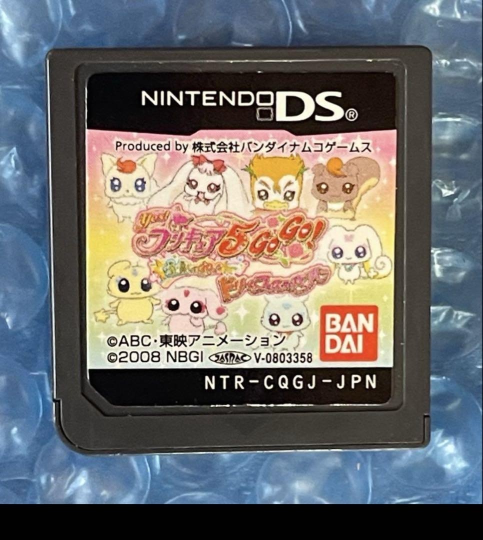 Yes! Precure 5 Go Go Nintendo DS Anime Animation Pre Cure Cartridge only