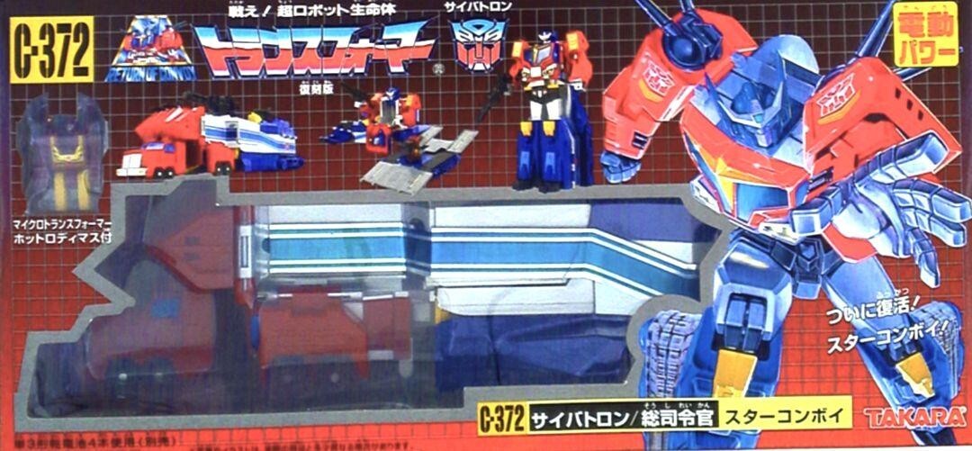Takara Transformers C-372 Cybertron Commander Star Convoy Takara Transformers C-372 Cybertron Commander Star Convoy