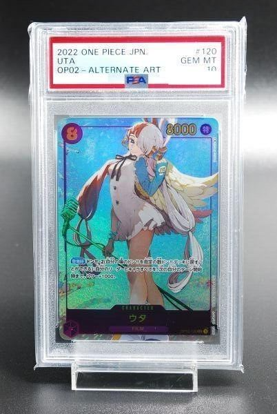 PSA 10 One Piece Card Game TCG Uta OP02-120 SEC Parallel PSA 10 One Piece Card Game TCG Uta OP02-120 SEC Parallel