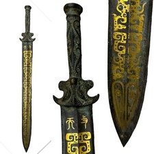 ANCIENT ROMAN BRONZE GOLD GILDED GLADIUS WAR SWORD 60CM