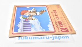 Kid Icarus Game Sound Museum mini CD NES Game Music Nintendo 2004