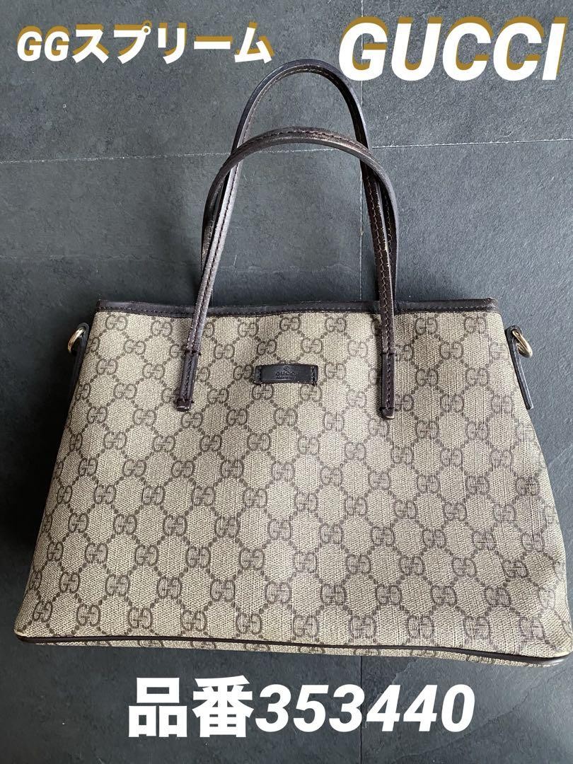 Authentic Japanese GUCCI GG Supreme 353440 Canvas Tote Bag