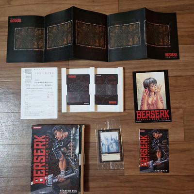 Berserk スターターボックス Konami　カード　　　　ゲーム Berserk Starter Box Konami Card Game | eBay