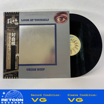 Uriah Heep - Look At Yourself Vinyl LP Very Good (VG)/Very Good (VG)
