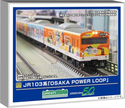 Greenmax N 50812 Serie JR103 "OSAKA POWER LOOP" Juego de 8 vagones, modelo de tren motorizado | Zustand: New