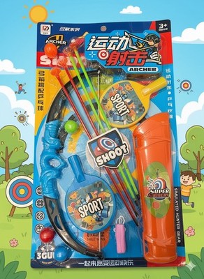 Multi-Sport Fun: Archery & Table Tennis Toy Set!