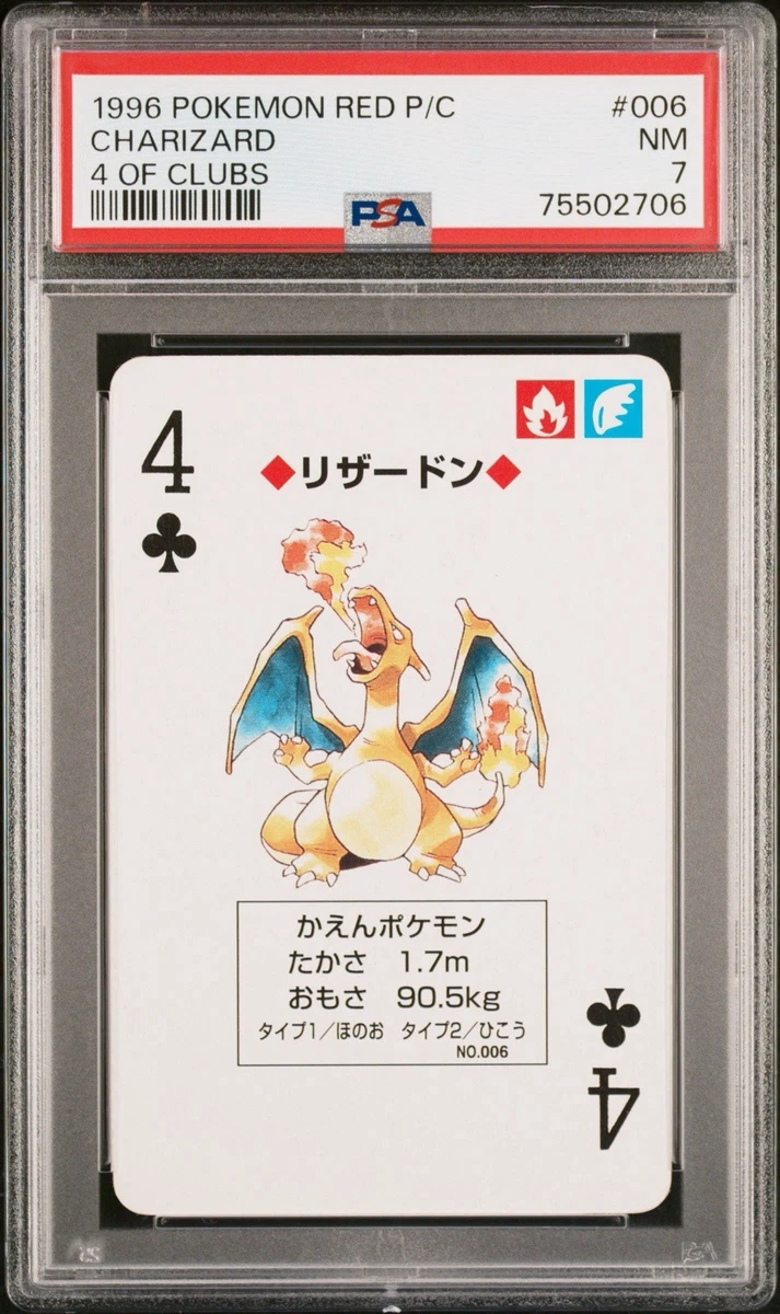 【希少/PSA7】リザードン charizard カードダス バンダイ プリズム Charizard Pokémon TCG Professional Sports Authenticator (PSA