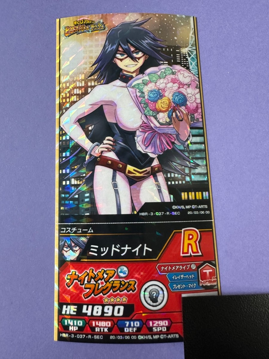 Nemuri Kayama My Hero Academia Heroes Battle Tomy Card HBR-3-037-R