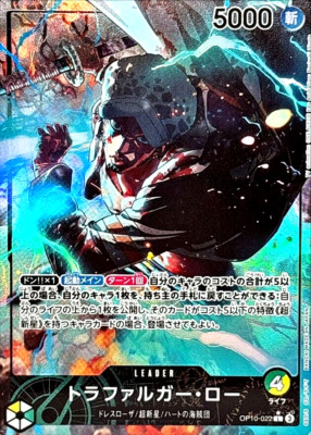 One Piece Card Trafalgar D. Water Law OP10-022 L Parallel Leader