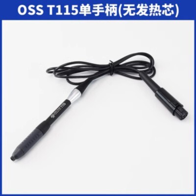 OSS T115 Soldering Welding Iron Handle for OSS T115 Welding Tools