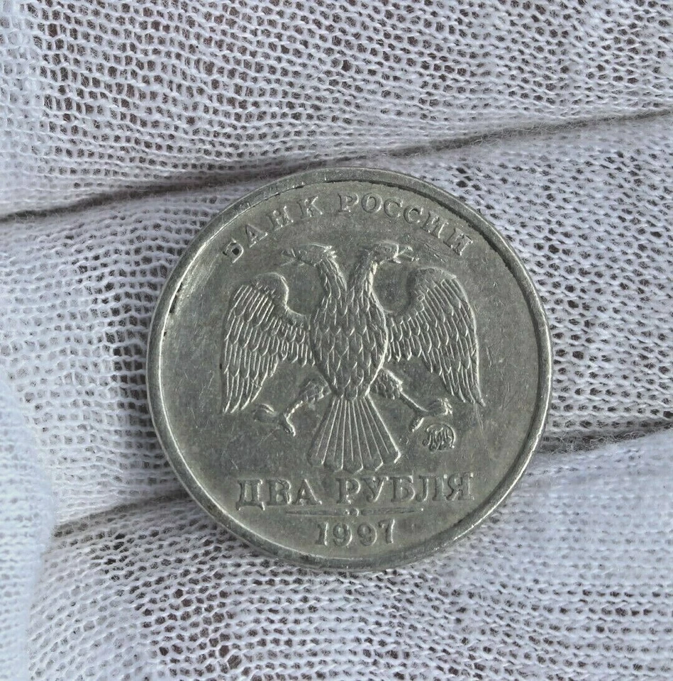 1997 Russia 2 Ruble; Circulated; Moscow Mint; Bahk Poccnn; Russian Bank - Image 2 of 2