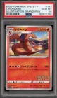 Pokemon Charizard Illustration Grand Prix Japanese Promo 143/S-P PSA 10 Gem Mint