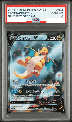 PSA 10 Dragonite V 074/067 Blue Sky Stream Alt Art S7R Pokemon