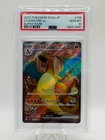 2023 Pokemon Japanese Sv2a JP #185 - Charizard ex Super Rare - PSA 10 Gem Mint!