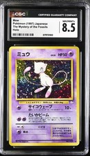 Mew #151 Prices | Pokemon Japanese Mystery of the Fossils