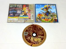 Gaia Master / GAIAMASTER Japan Game PS1 PlayStation
