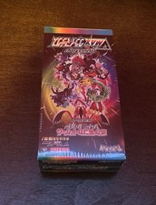 japanese vmax climax booster box Amazon.com: Pokemon Card Game Sword & Shield High Class Pack VMAX Climax Box : Toys & Games