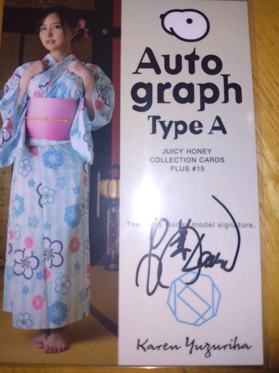 2022 Juicy Honey Plus 15 Signed Autographed Type-A Karen Yuzuriha 1/250  Auto | eBay