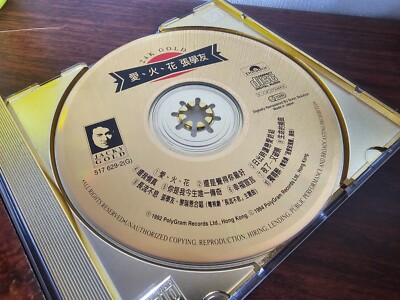 Jacky Cheung 張學友 愛火花 24K Gold CD Limited Edition 1994