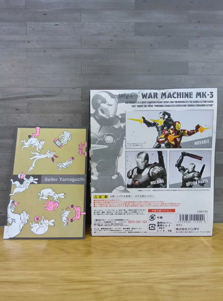 Figura Ironman Capitán América S.H.Figuarts War Machine Mark 3 MK-3 Guerra Civil Foto 2 de 4