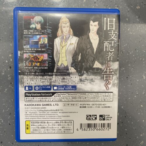 The Lost Child - Sony PlayStation Vita Japanese - Picture 2 of 3
