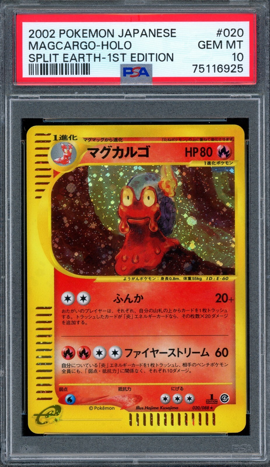 PSA 10 Pokemon 2002 Japanese Split Earth 1st Edition Magcargo Holo #020